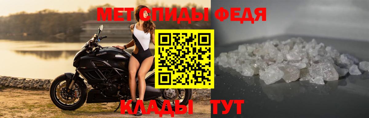Amphetamine VHQ  Вход с VPN  Амфетамин  блэк спрут ТОР  Белорецк 