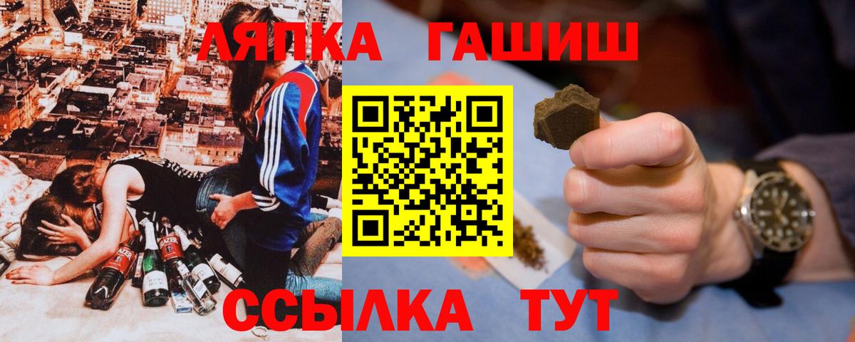Лсд 25  Белорецк  Гашиш  Каннабис  MDMA  НБОМе  Купить закладку  Cocaine  Меф МЯУ МЯУ   Мефедрон  Вход с VPN 