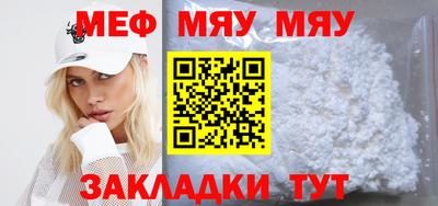 ALPHA PVP Аргун