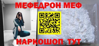 дистиллят марихуана Апшеронск