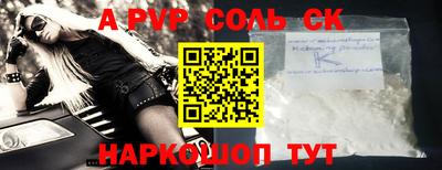 ALPHA PVP Аргун