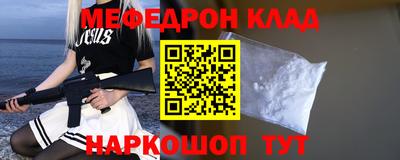 ALPHA-PVP Вязьма