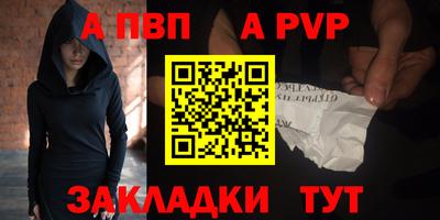 дистиллят марихуана Апшеронск
