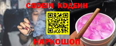 дистиллят марихуана Апшеронск