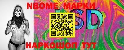 тгк Апрелевка