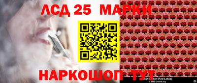 спайс Волгодонск