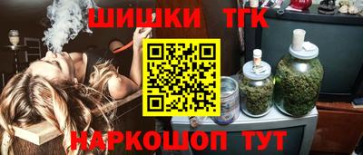дистиллят марихуана Апшеронск