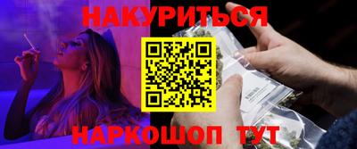 дистиллят марихуана Апшеронск