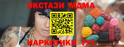 дистиллят марихуана Апшеронск