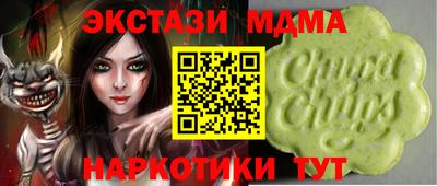 ALPHA PVP Аргун