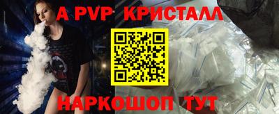 дистиллят марихуана Апшеронск