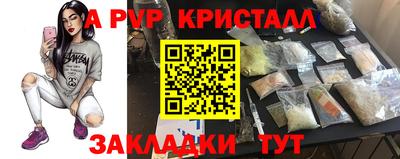 дистиллят марихуана Апшеронск