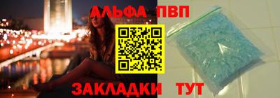 тгк Апрелевка