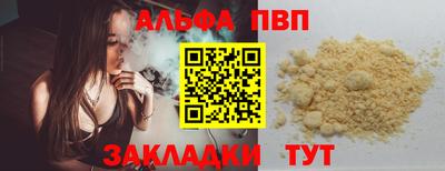 тгк Апрелевка