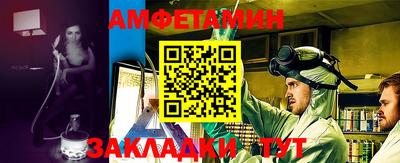 ALPHA PVP Аргун