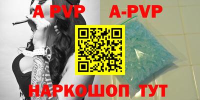 дистиллят марихуана Апшеронск