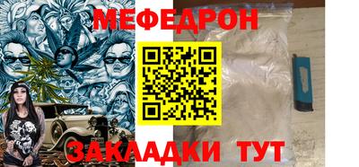 дистиллят марихуана Апшеронск