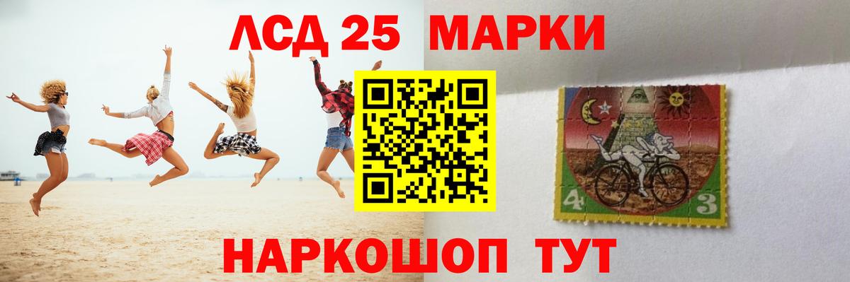  Кокаин Белорецк