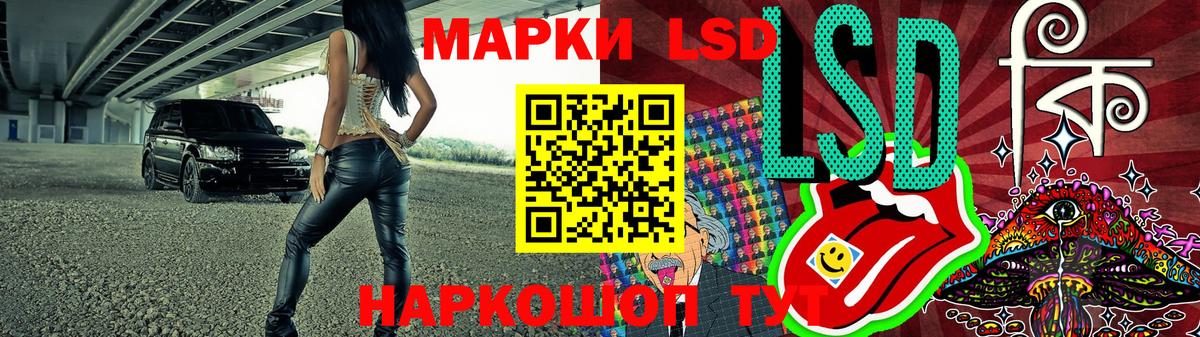 Марки NBOMe 1,5мг  Марки NBOMe 1,5мг  Марки 25I-NBOMe  Белорецк  Вход с VPN 