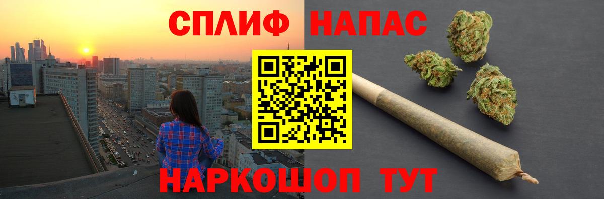 Бошки Шишки гибрид  Каннабис семена  Вход с VPN  Белорецк  МАРИХУАНА конопля 